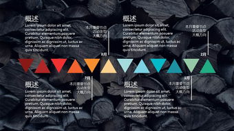 黑白高大上公關活動策劃PPT模板下載