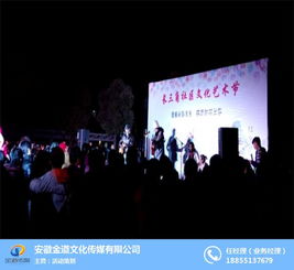 安徽金道萬圣節公關活動策劃方案 合肥魔幻狂歡夜